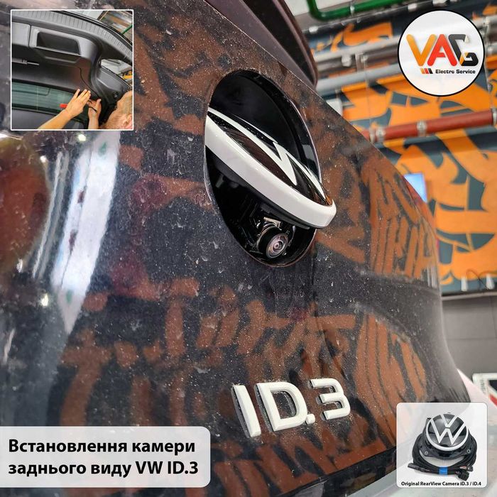 VAG Калібрування / Калибровка / Calibration асистентів assistants