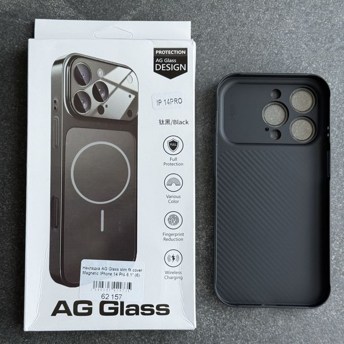 Чохол iPhone 14 Pro | 14 Pro Max Ag Glass в стилі айфон 17. Чехол айфон 14 про | 14 про макс матовый стеклянный имитация айфон 17