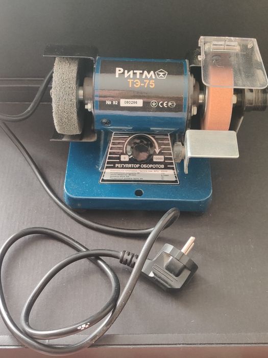 Точило электрическое ТЭ-75