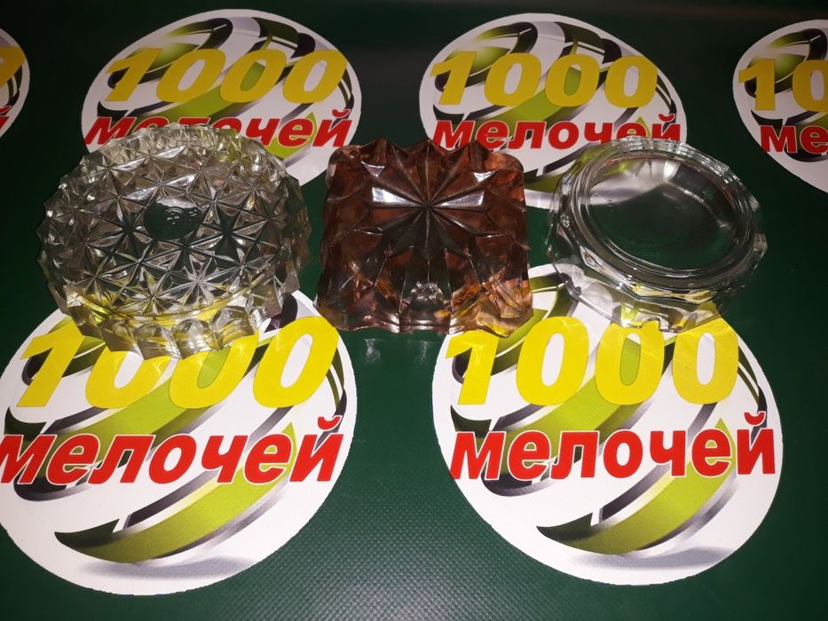 Пепельницы Ссср.