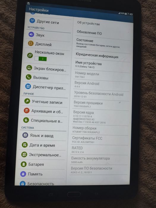 Samsung Tab E 9.6 SM-T561 8Gb android 4. 3G