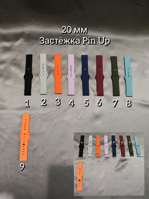 Ремешок 20 мм для часов Samsung Amazfit Active Garmin Huawei Fossil