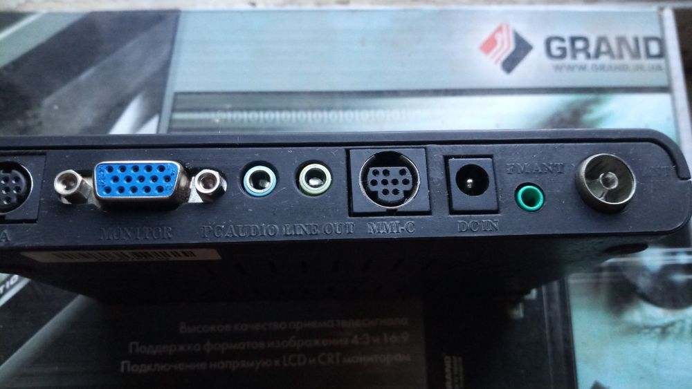 XGA TV Тюнер для подключения к монитору компьютера.