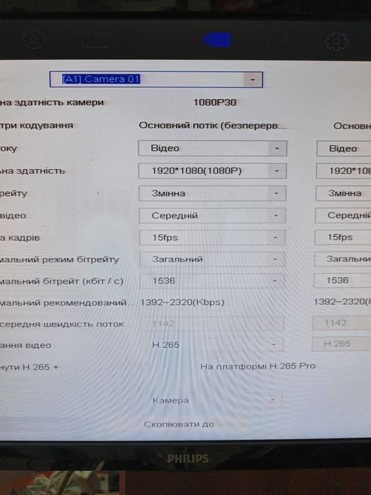 Камера PTZ AHD-CVI 30x 2mp