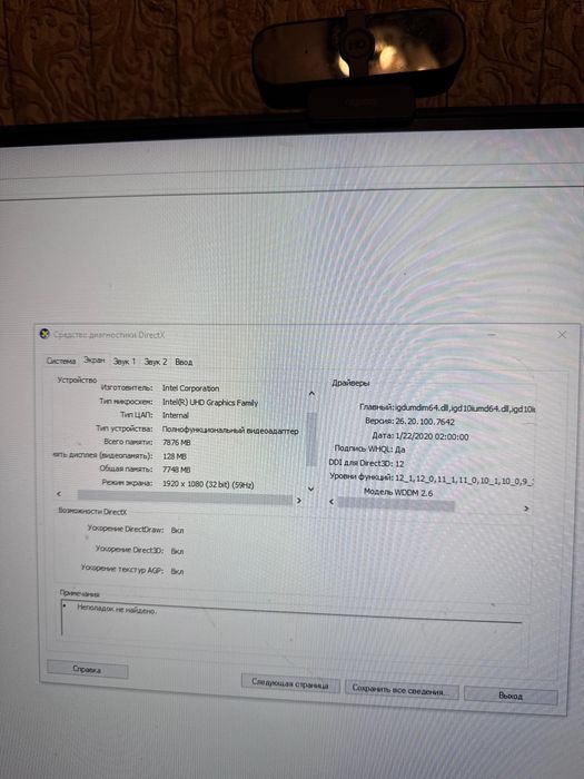 Продам игровой компьютер