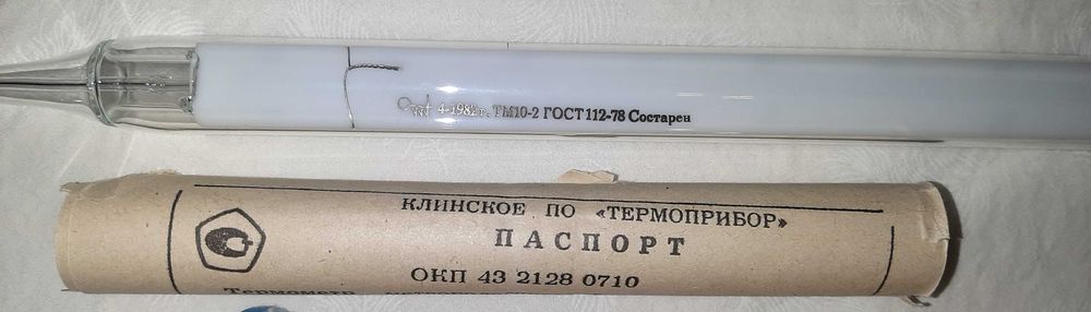 Термометр для измерения температуры среды в которую он помещён