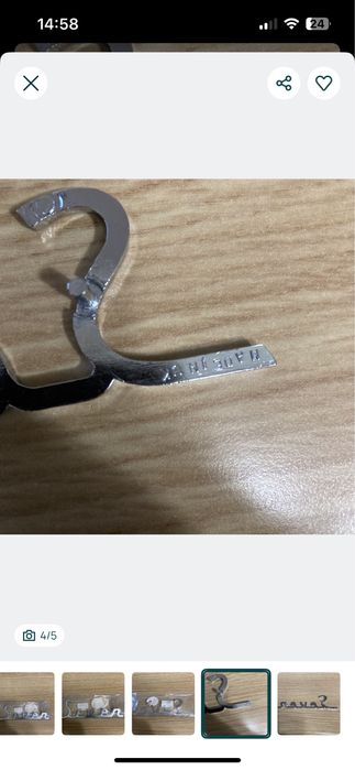 Simbolo logotipo Seven - NoVo