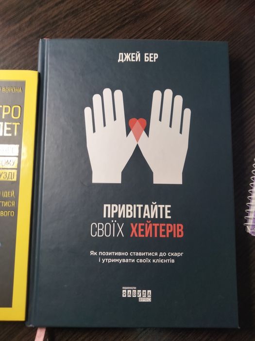 Книги. Б/в. Ідеальний стан