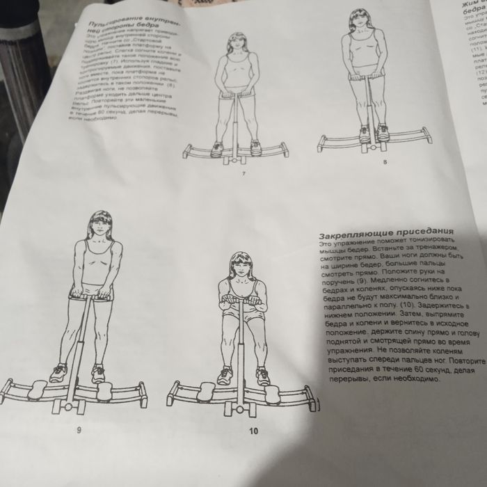 Продам тренажёр LEG MAGIC