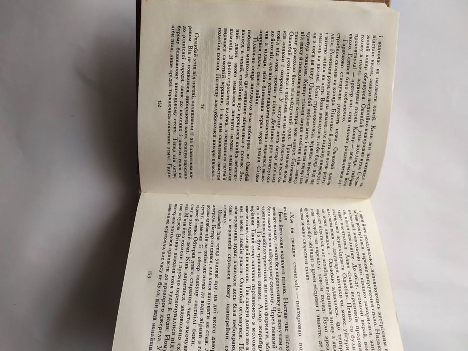 «Шовковий шлях» Дукенбай Досжанов