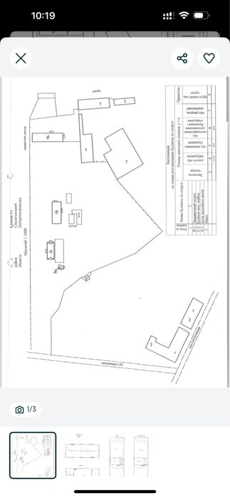 Продаеться комплекс сооружений по ул.Волонтеров район шахта Родина.