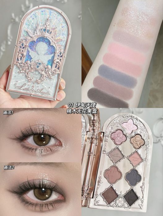 flower knows little angel палетка хайлайтер косметика