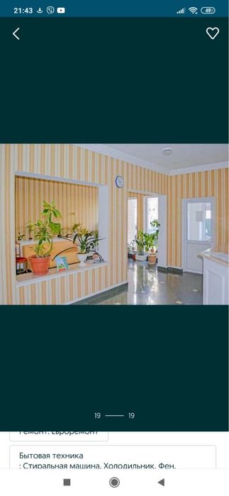 Свободна!LUX квартира посуточно Академгородок , Житомирская .Святошино