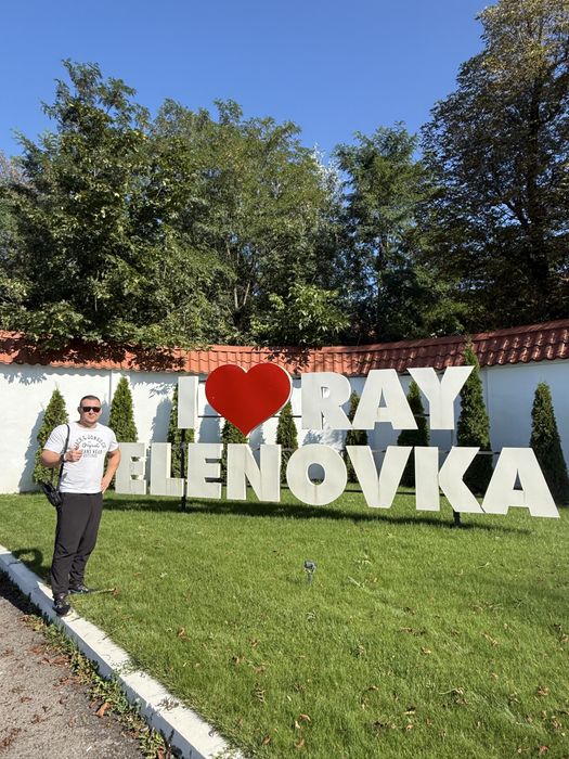 ‼️Земельные Участки ‼️в Харькове в Закрытом Комплексе Рай Еленовка