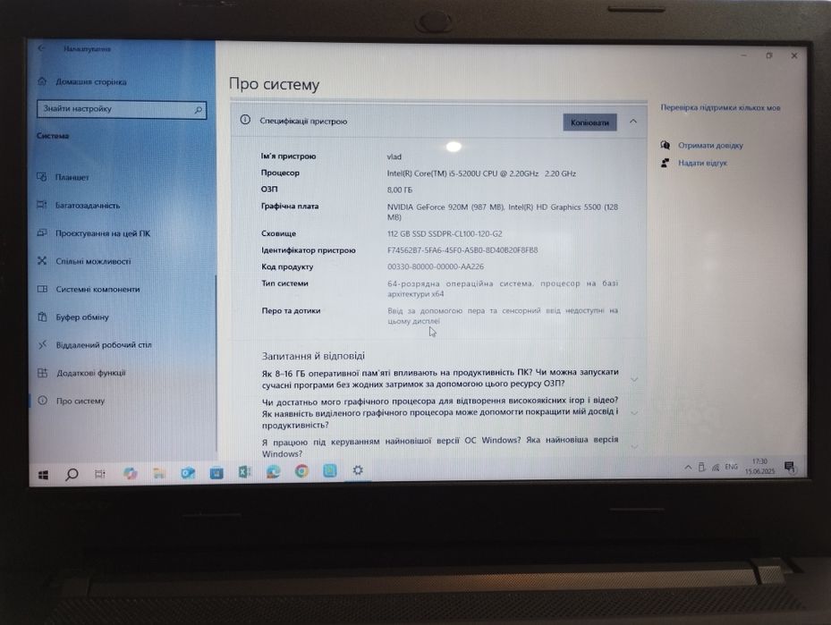 Продам ноутбук lenovo ideapad 100-15IBD(80QQ)