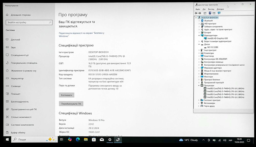 Dell Precision 5520, 4K,ips, 16Gb, Новий SSD NVMe 512Gb
