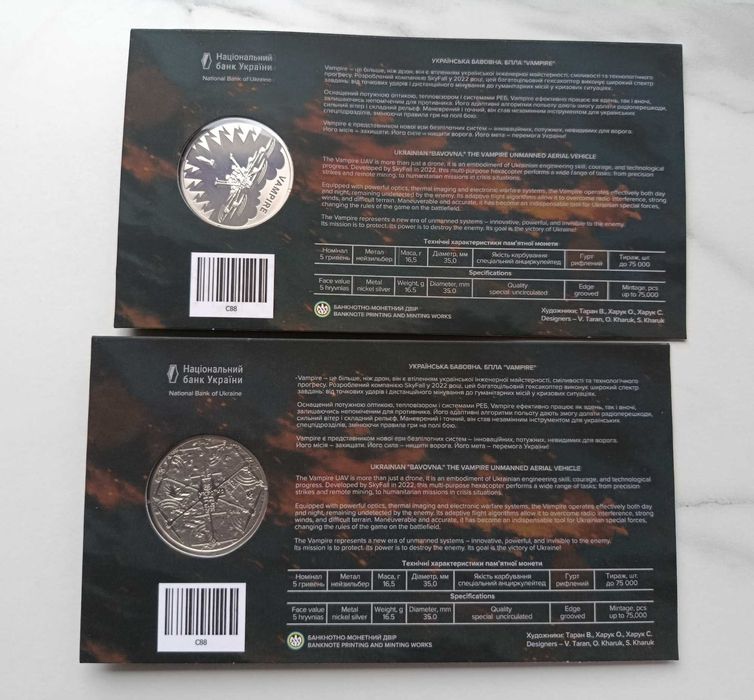 БПБПЛА "Vampire"` у сувенірному пакованні