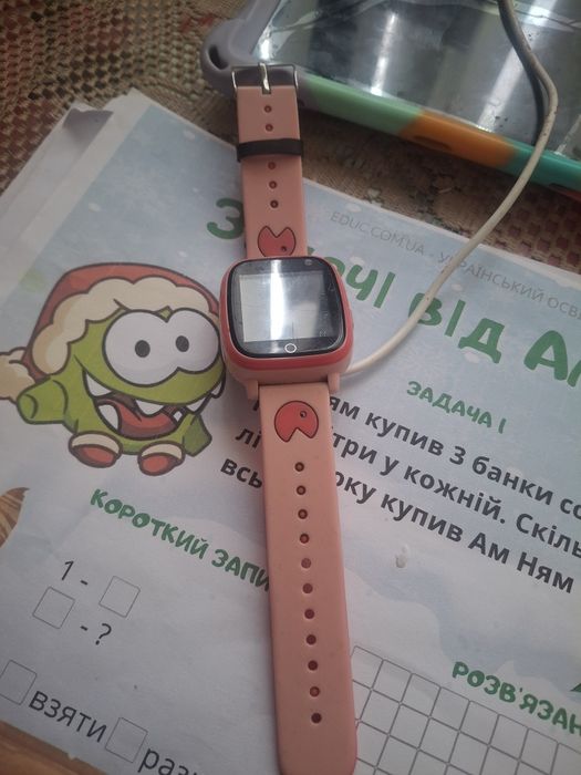 Амиго дитячий старт годиник