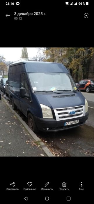 Продам Форд Транзит