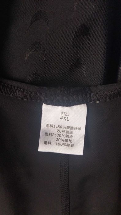 Гідрокостюм для плавання в басейні