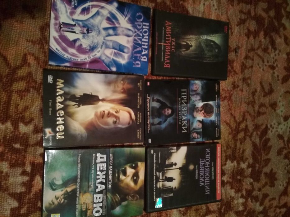 DVD диски лицензионные