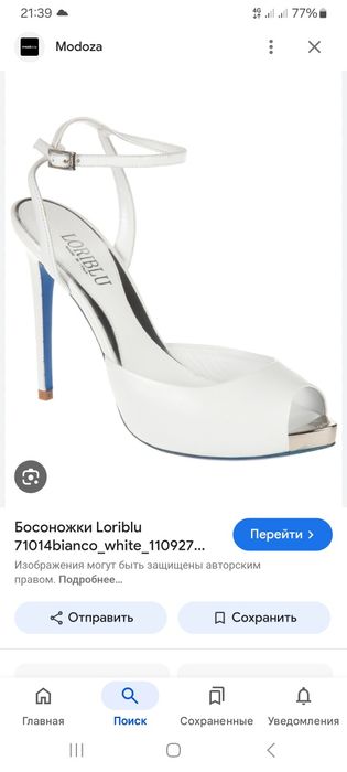 Продам босоножки LORIBLU.
