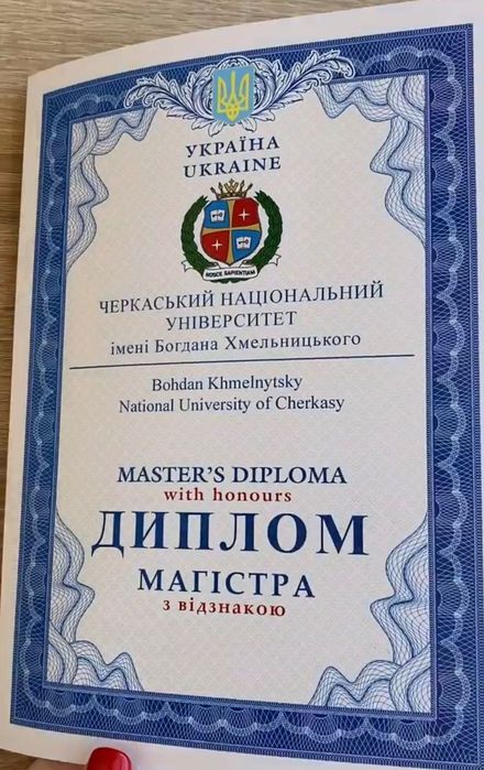 Психолог очно м. Черкаси та онлайн