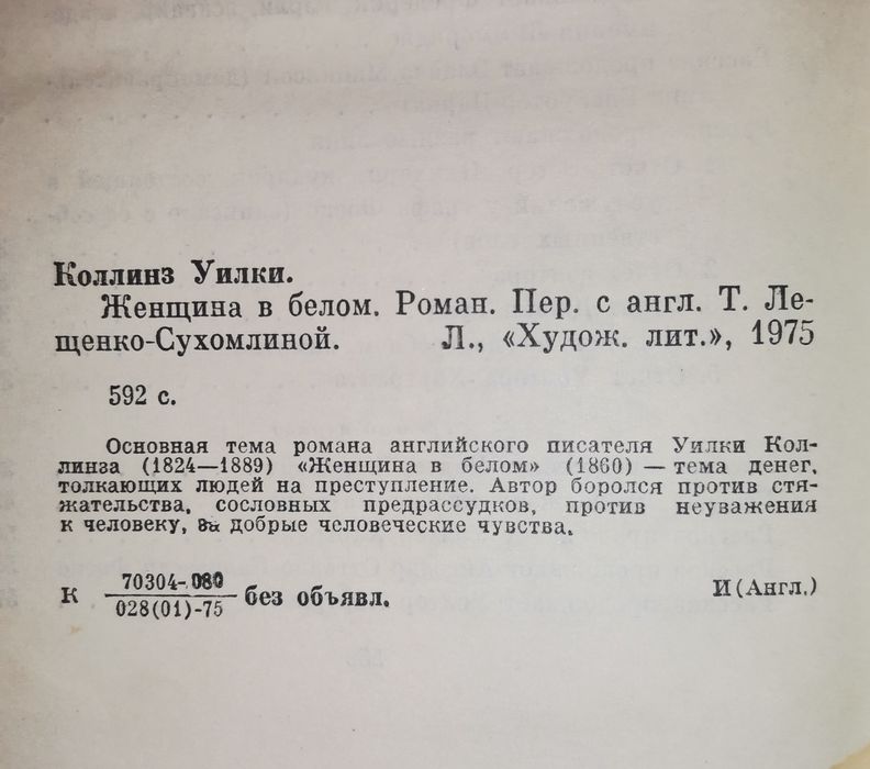 Лот книг романы рассказы повести