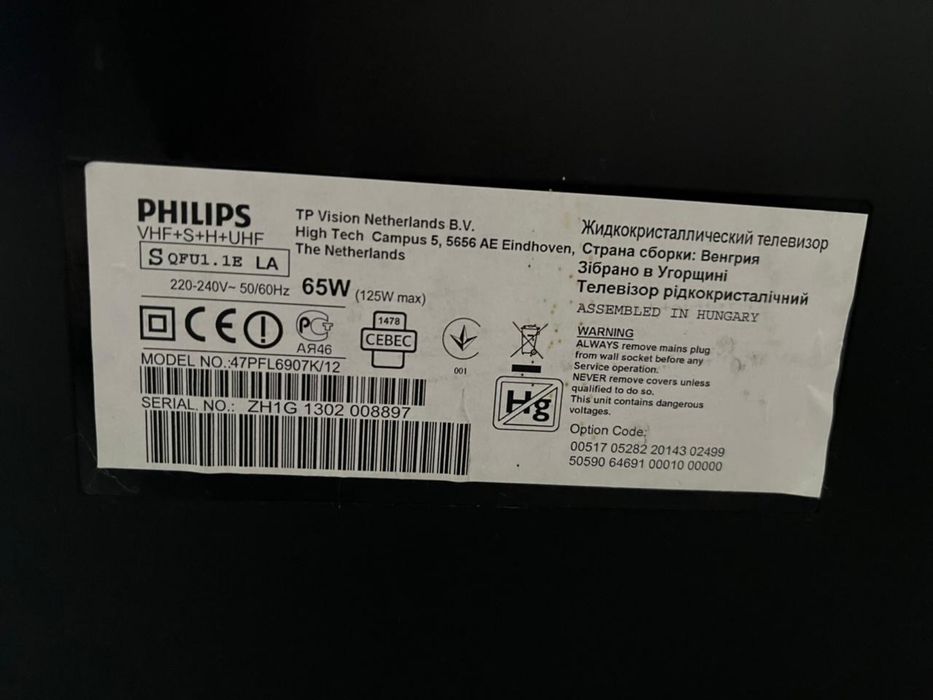 Смарт телевізор Philips 50’