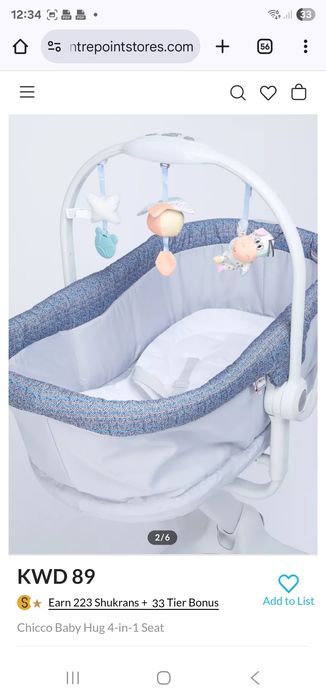Sprzedam Baby Hug 4w1