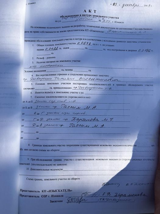 Продантся дача с печным отоплением