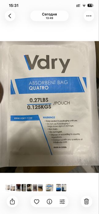 Поглинач вологи Vdry Absorbent Quatro 125 грам (280% поглинання)
