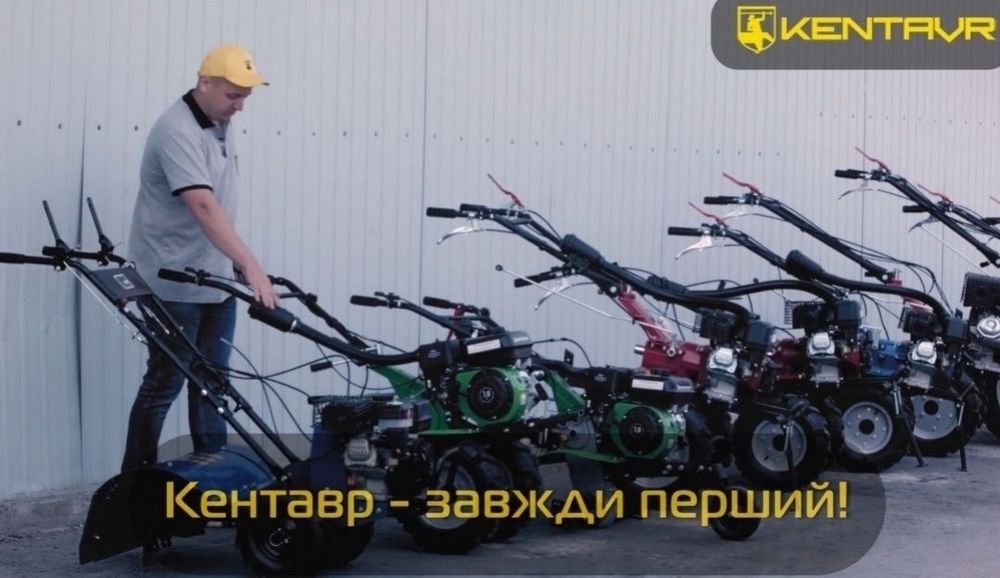 З Н И Ж К И! Мотоблоки Кентавр, ДТЗ,Зубр Великий вибір техніки,навісне