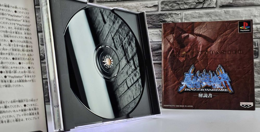 Shin Masou Kishin Panzer Warfare  ! weekendowa promocja