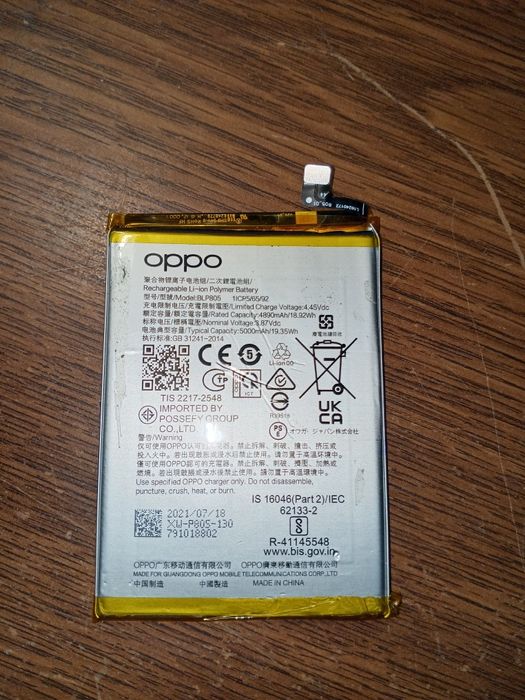 Акумулятор для  oppo a53 б/у