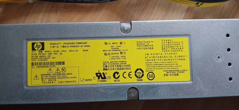Серверный блок питания HP hstns pr16 atsn 7001133