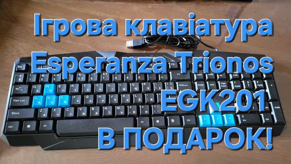 Ігрова клавіатура 2E Gaming KG325 RGB (напівмеханіка) + В ПОДАРОК Ігрова клавіатура Esperanza Trionos EGK201