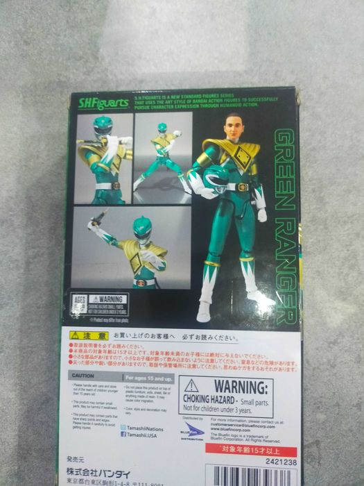 Figurka Figuarts Power Rangers Green Ranger Event Exclusive Kołobrzeg ...