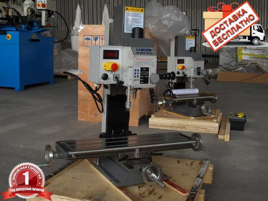 Сверлильно-фрезерный станок FDB Maschinen Новий Гарантия Фрезерний