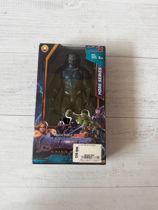 Герої для дітей