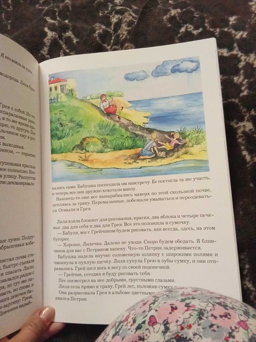 Книга для дітей "Милые проказники"