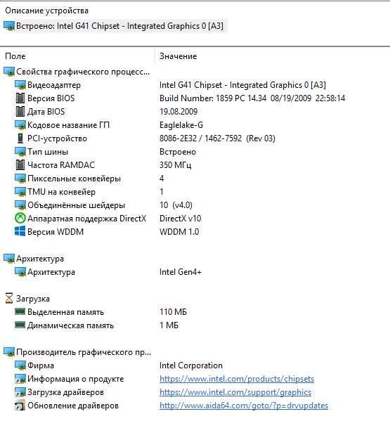 Комплект 4 ядра Intel® Xeon® L5420/MSI G41M-P26 (MS-7592) (DDR3)