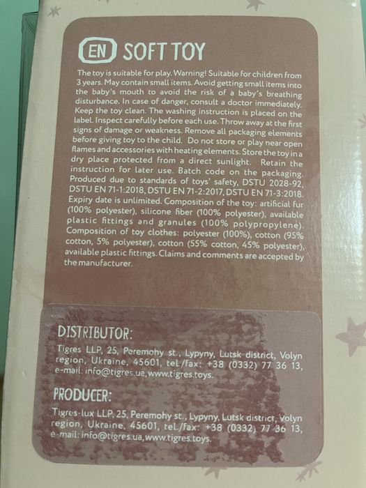 Іграшка оленятко