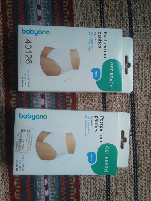 Babyono (труси післяродові, одноразові)