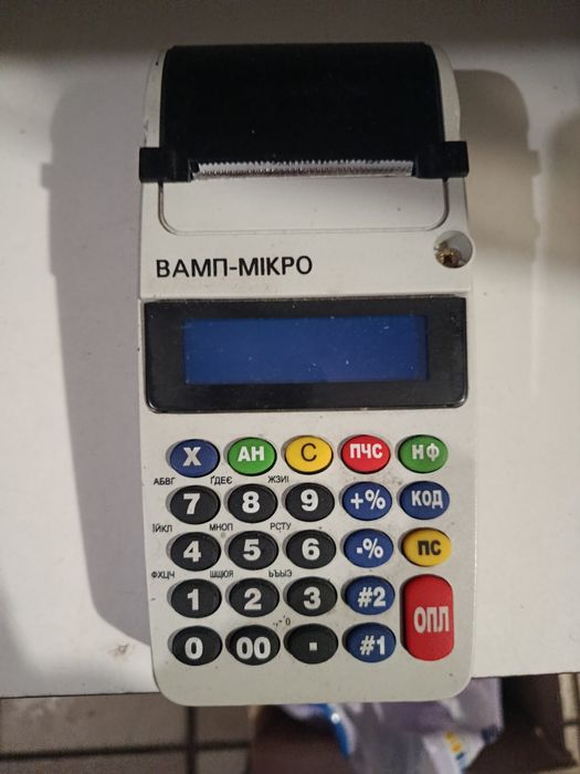 Касовий апарат ВАМП-МІКРО