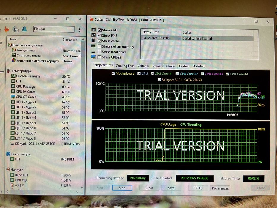 Процесор Intel i7-9700K 1151v2 (8/8) 3.6Ghz 95W UHD 630 + Asus B360M-A
