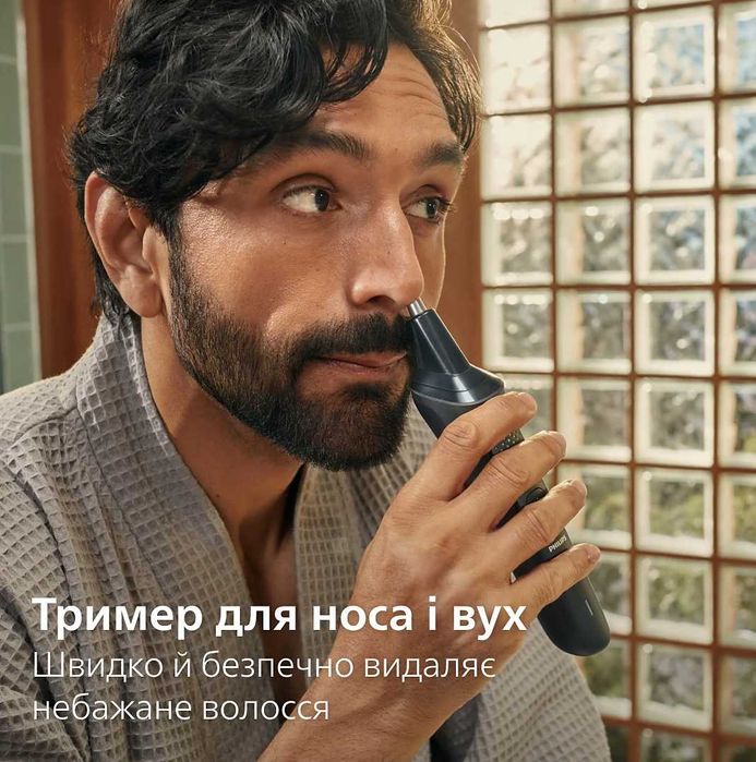 Машинка для стрижки Philips All-in-One Trimmer 3000 Series MG3920/15