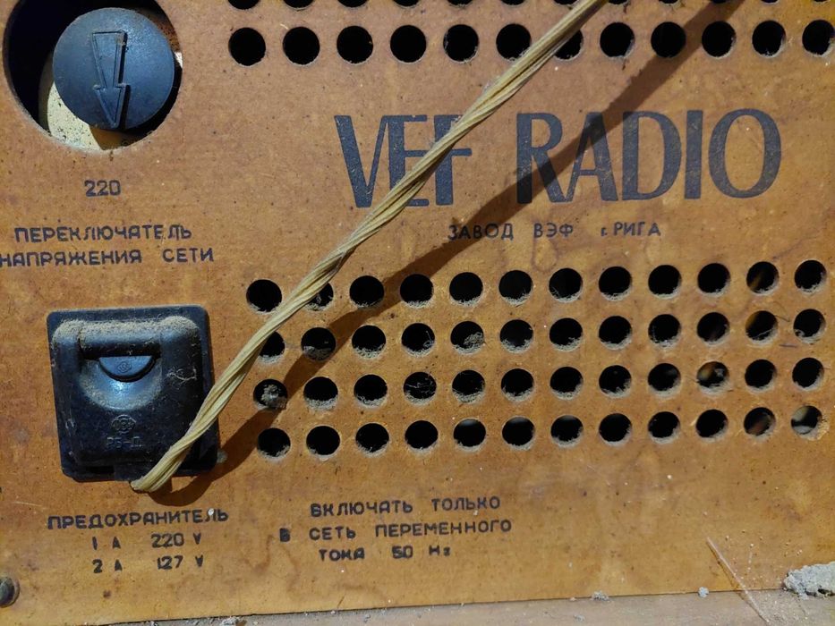 Радиола VEF Radio