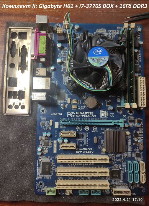Комплект LGA1155: Gigabyte H61 + i7-3770S + 16Гб DDR3