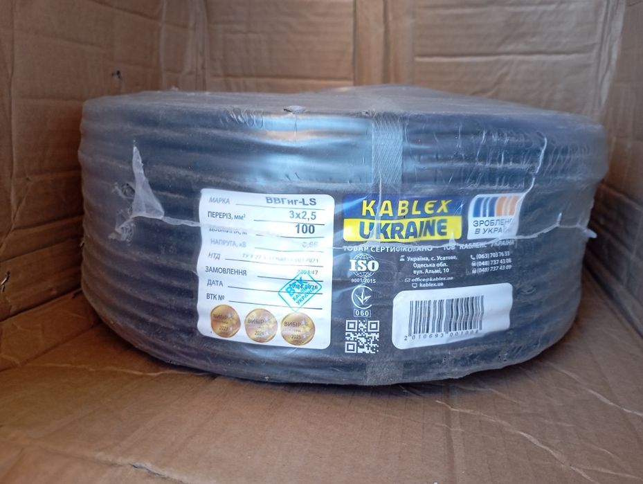 Кабель ВВГнг 3*2.5 Каблекс
